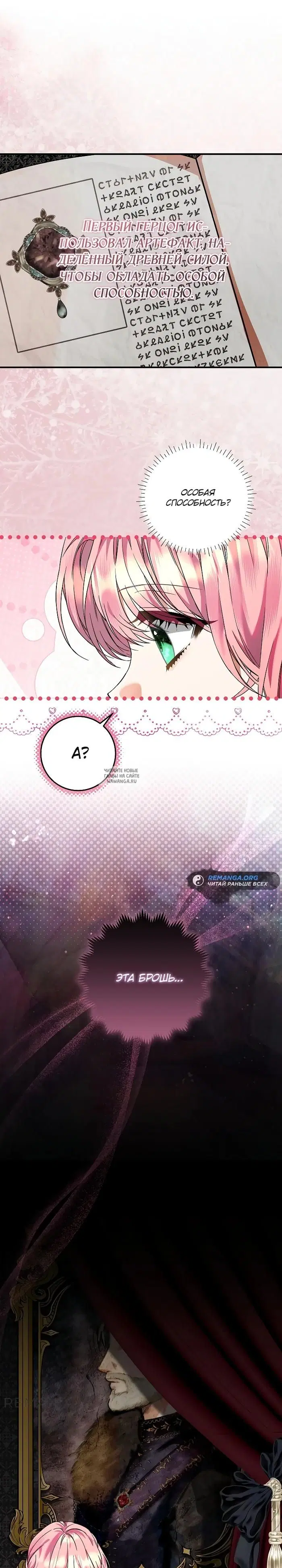 Page 16.000