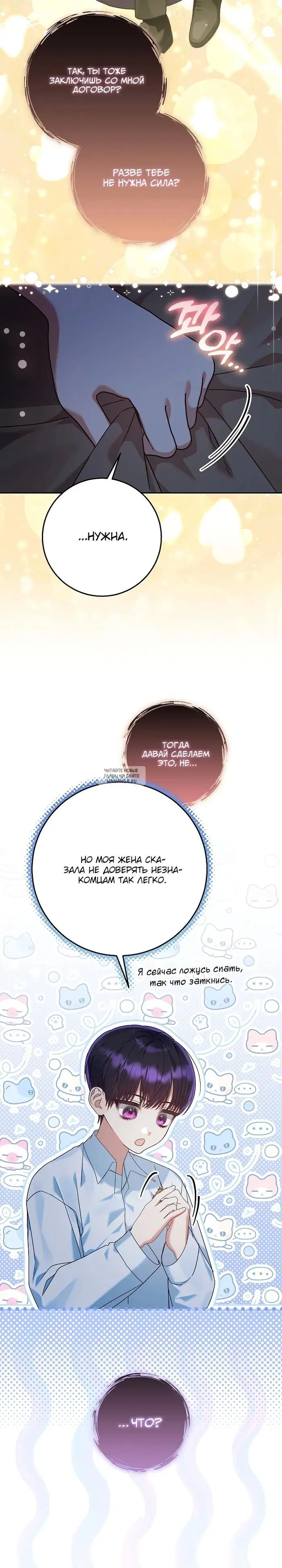 Page 16.000