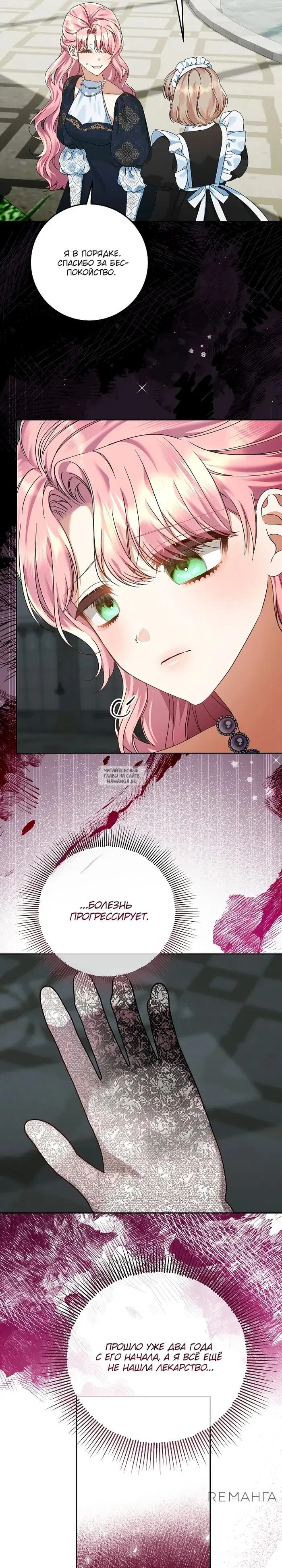 Page 16.000