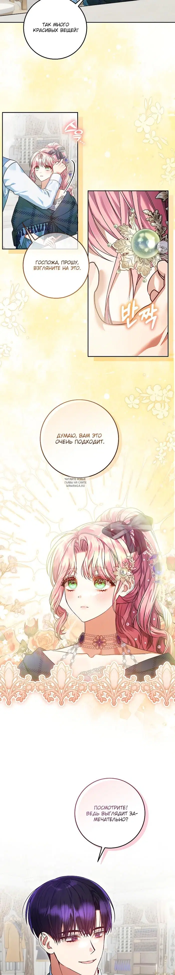Page 17.000