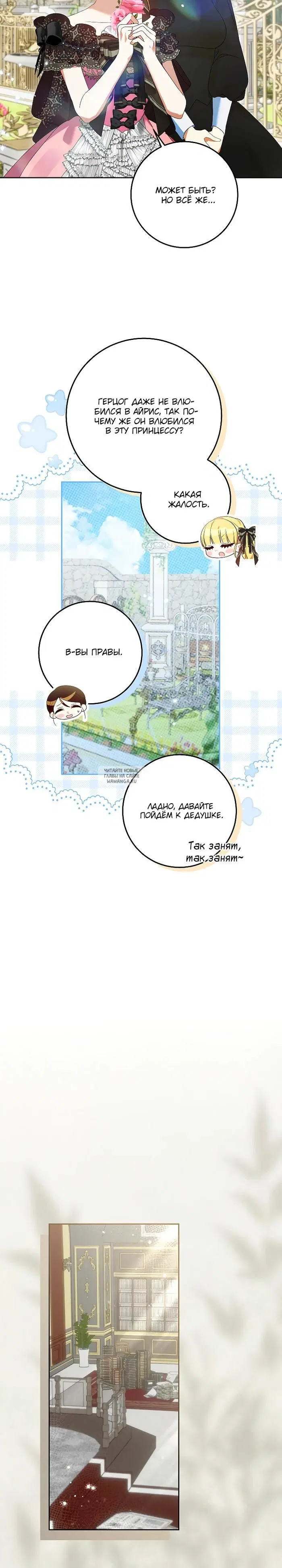 Page 17.000