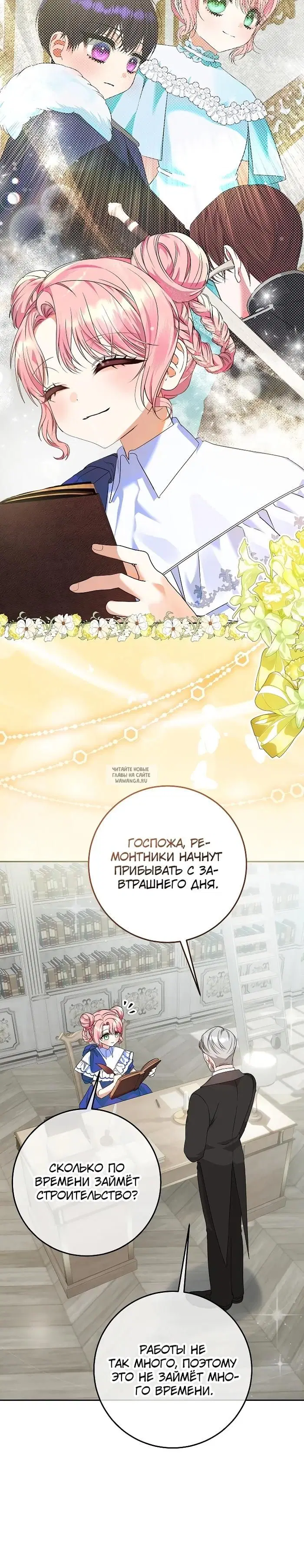 Page 17.000