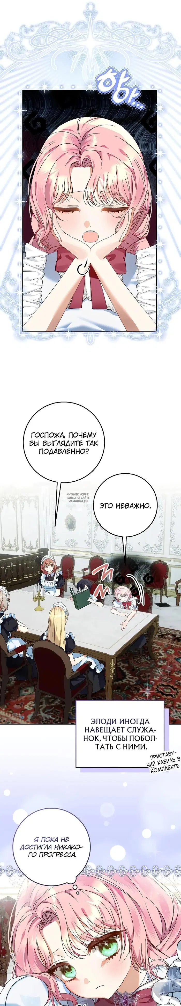 Page 17.000