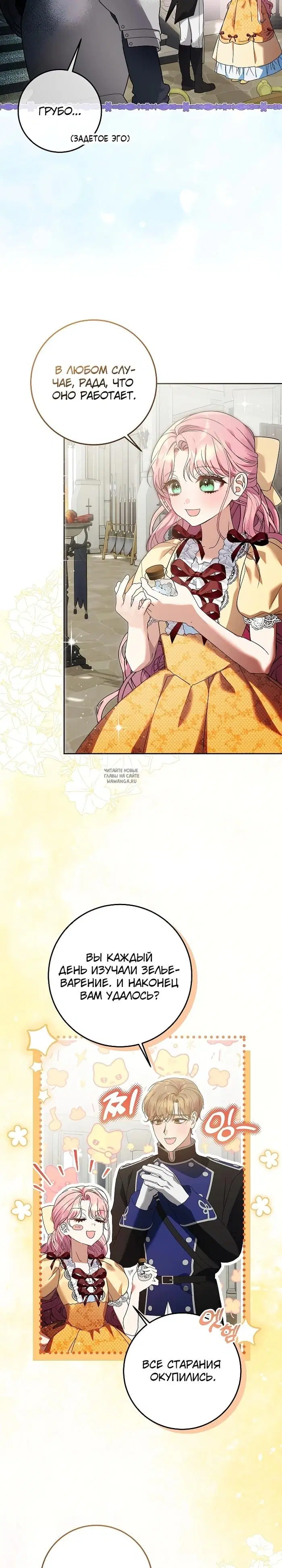 Page 17.000