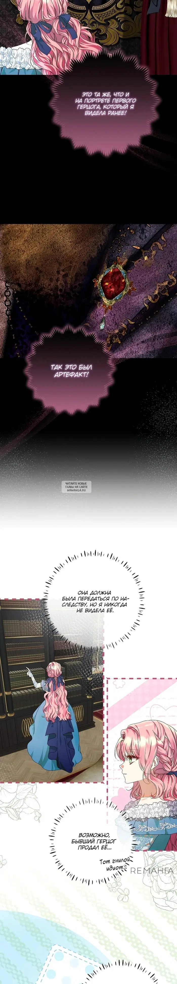 Page 17.000
