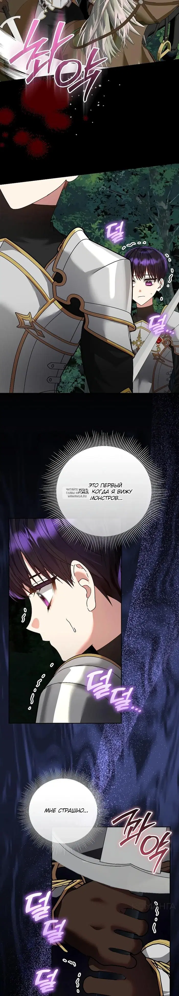 Page 17.000
