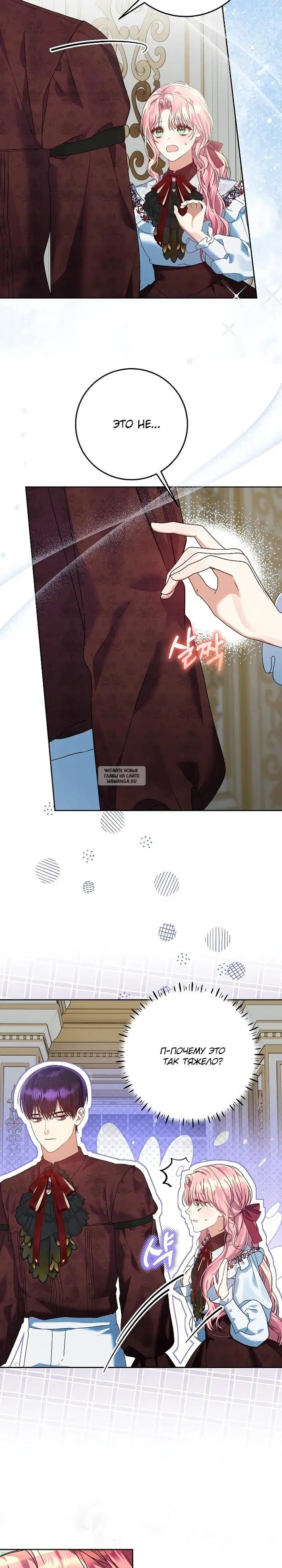 Page 18.000