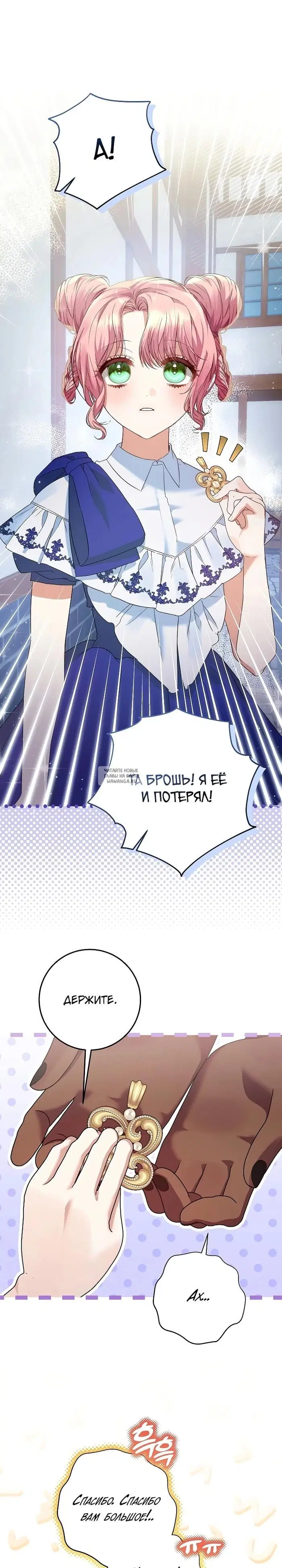 Page 18.000