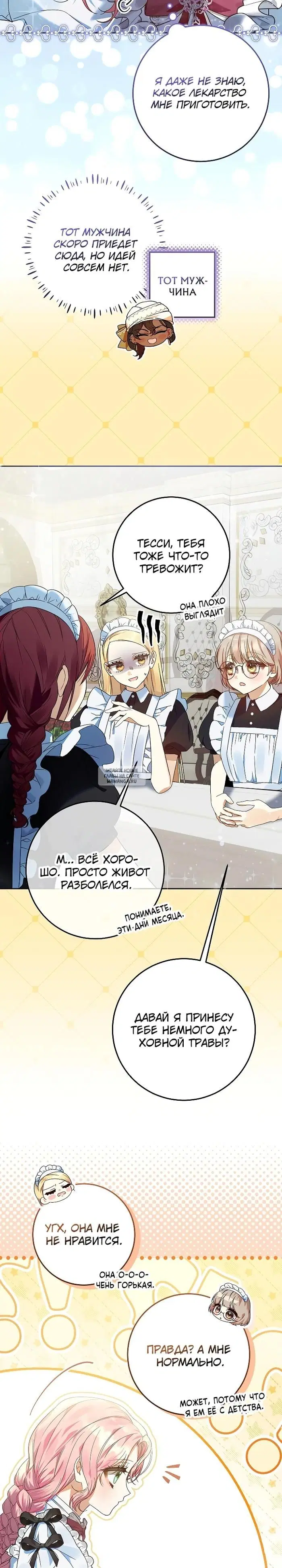 Page 18.000