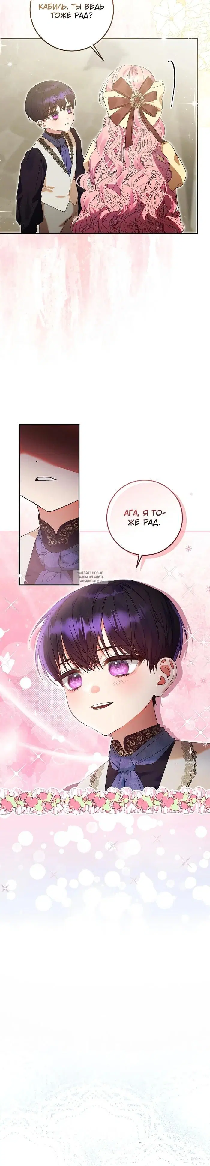 Page 18.000