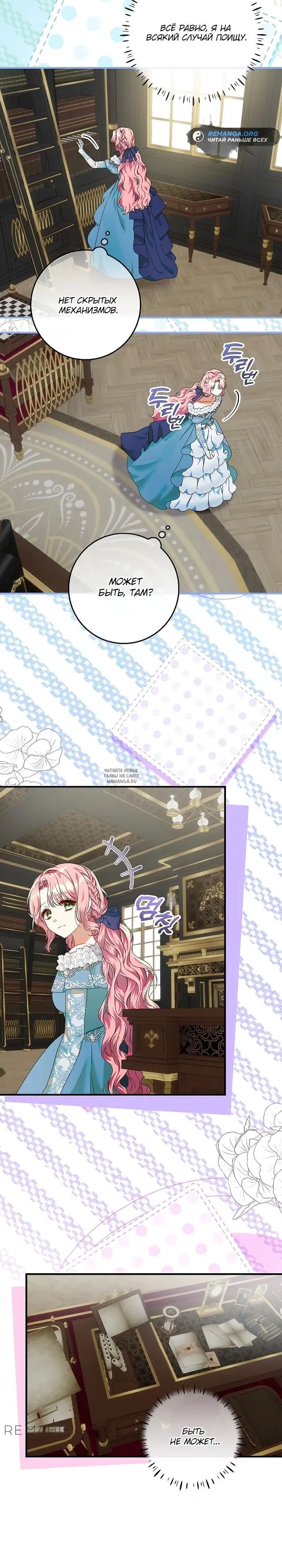 Page 18.000