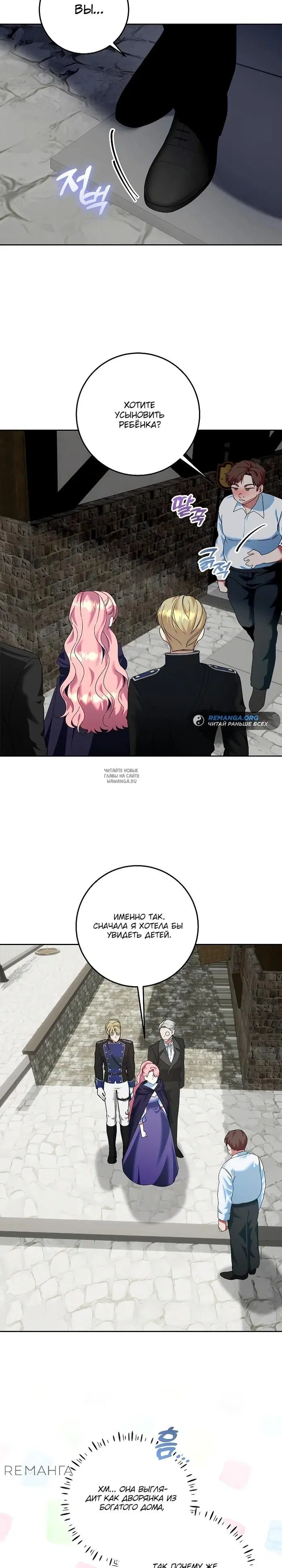 Page 18.000