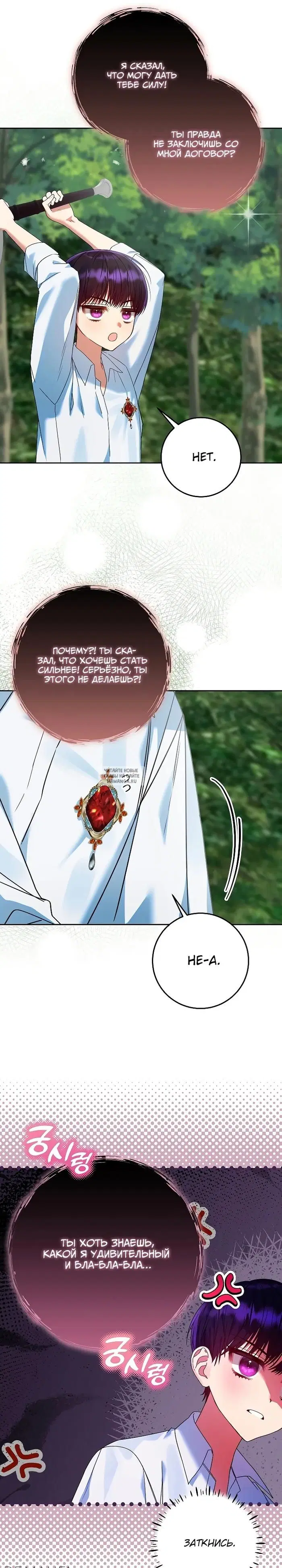 Page 18.000