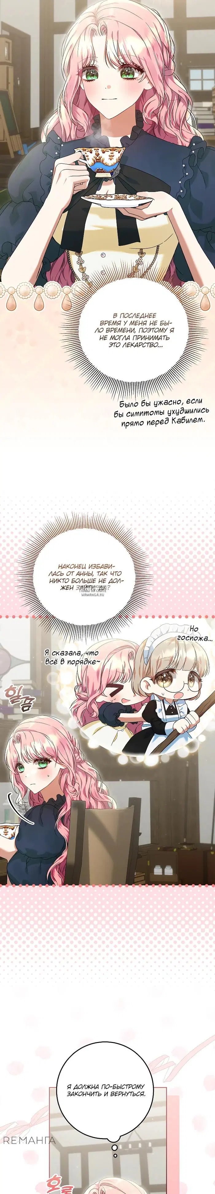 Page 19.000