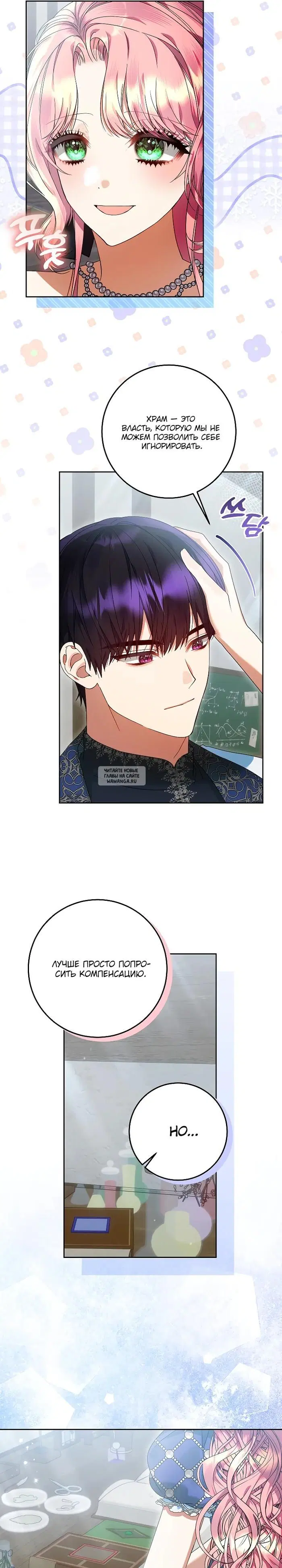 Page 19.000