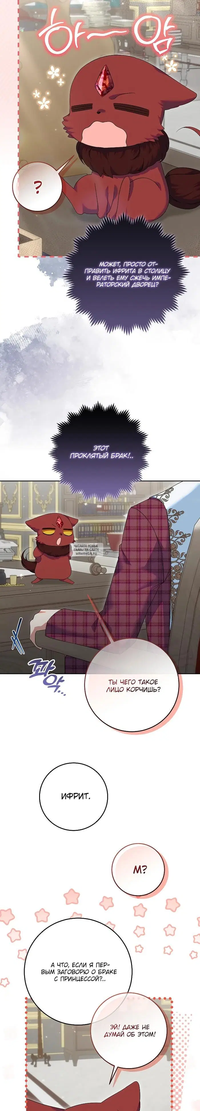Page 19.000