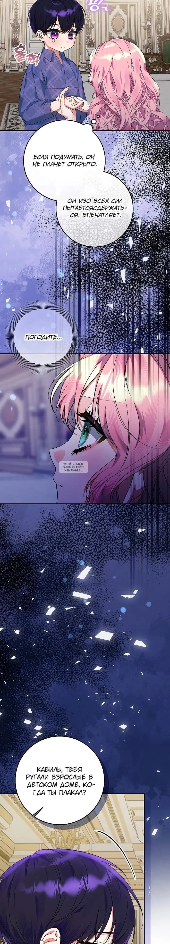 Page 19.000
