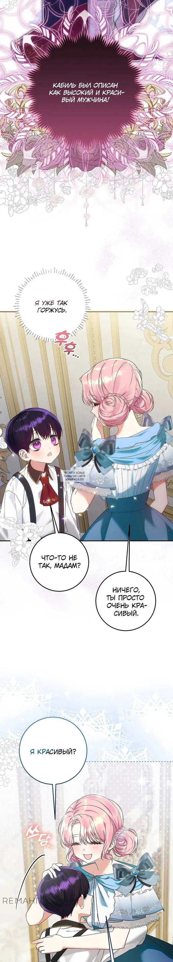 Page 19.000