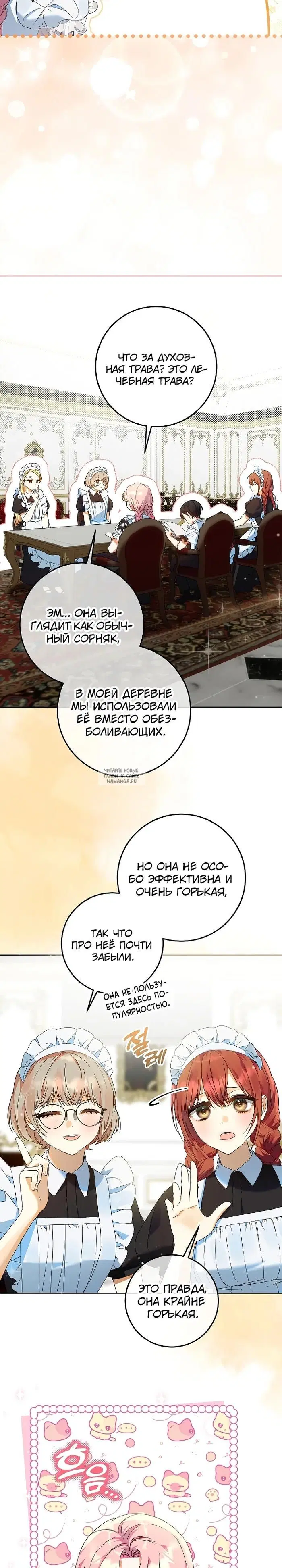 Page 19.000