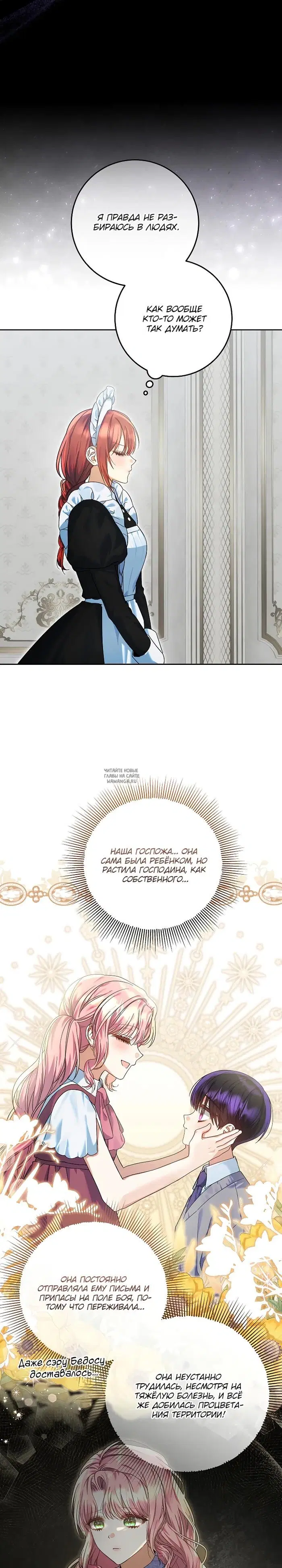 Page 10.000