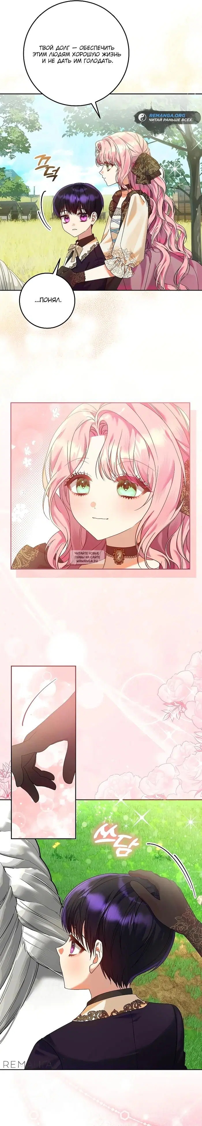 Page 10.000