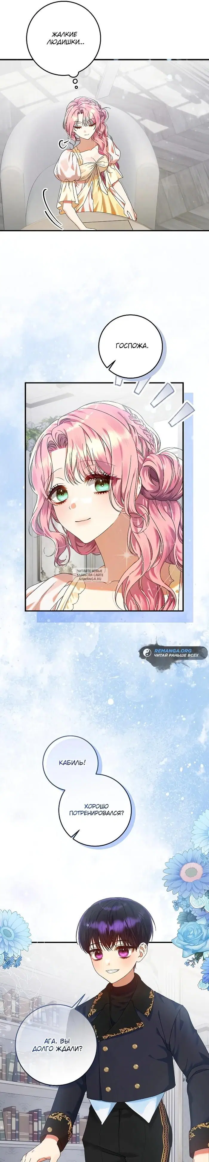 Page 11.000