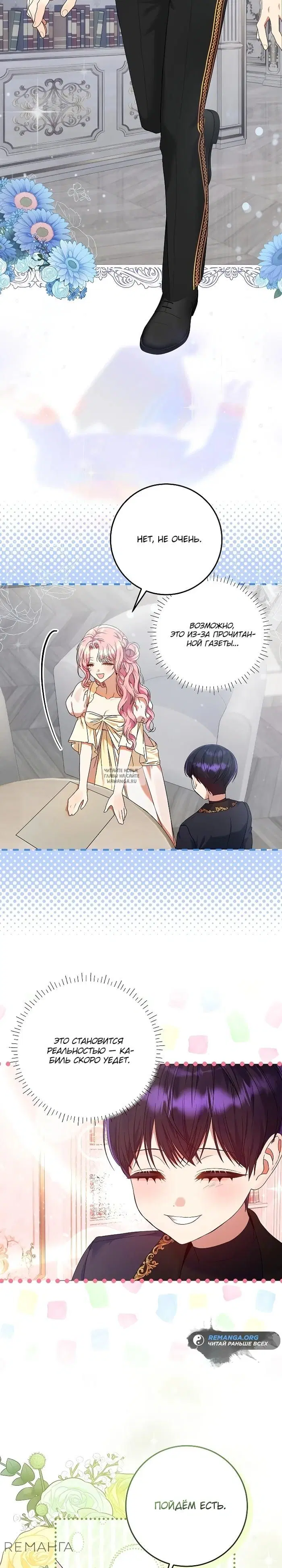 Page 12.000