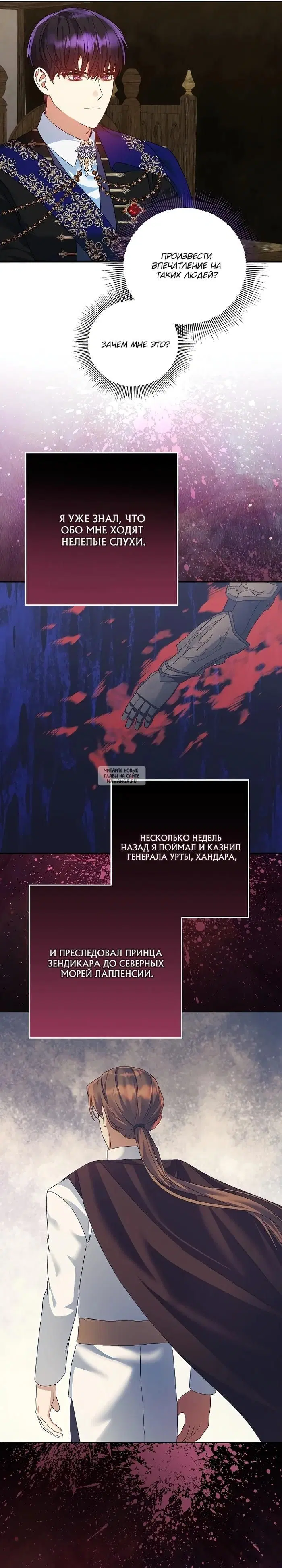 Page 13.000