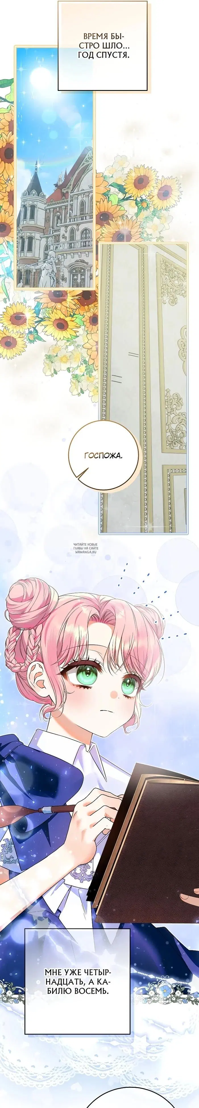 Page 13.000