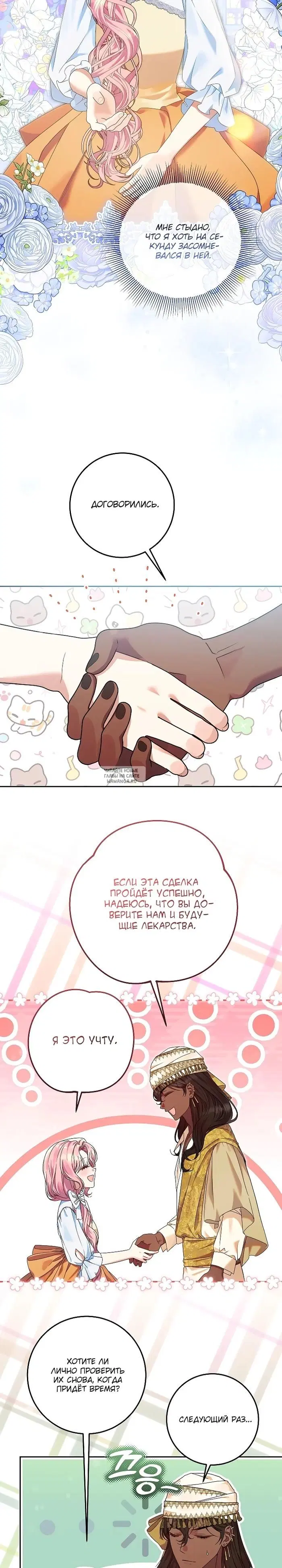 Page 13.000