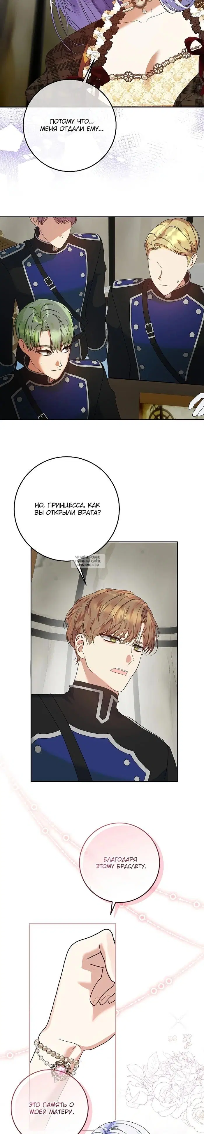 Page 24.000