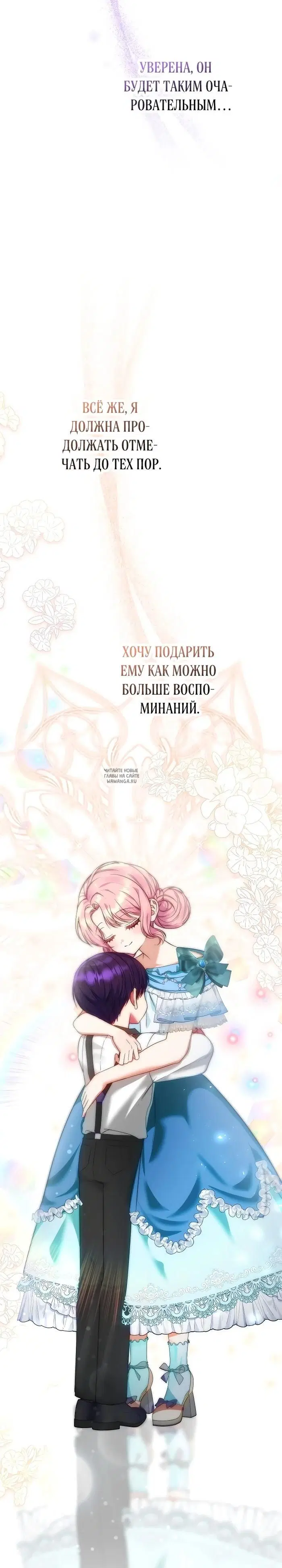 Page 24.000