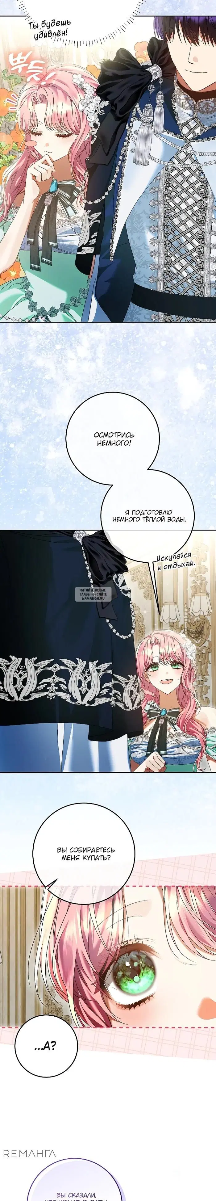 Page 25.000