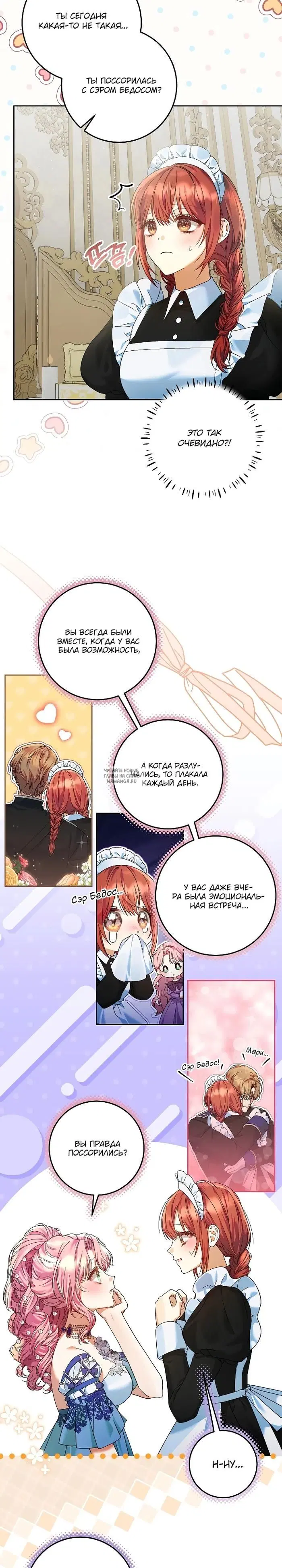 Page 25.000