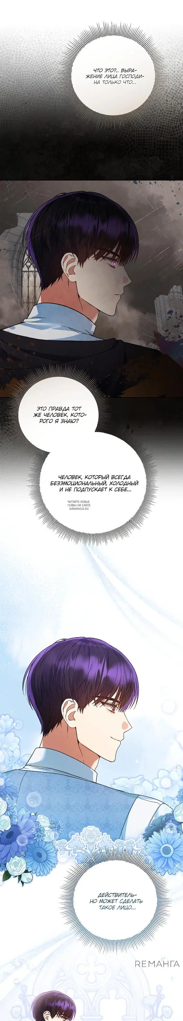 Page 25.000