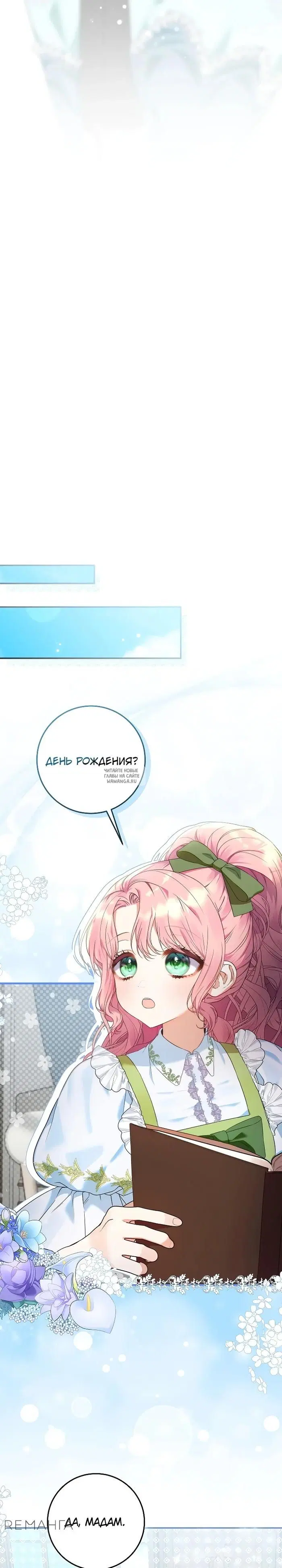 Page 25.000