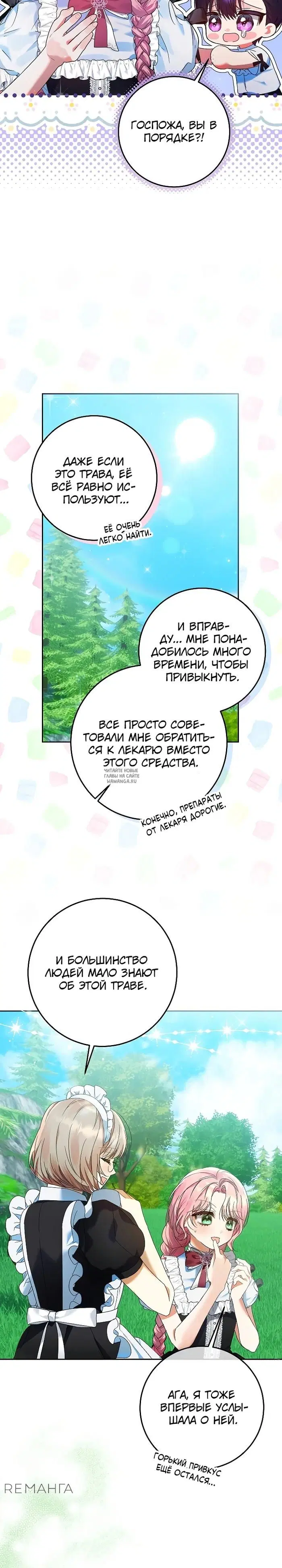 Page 25.000