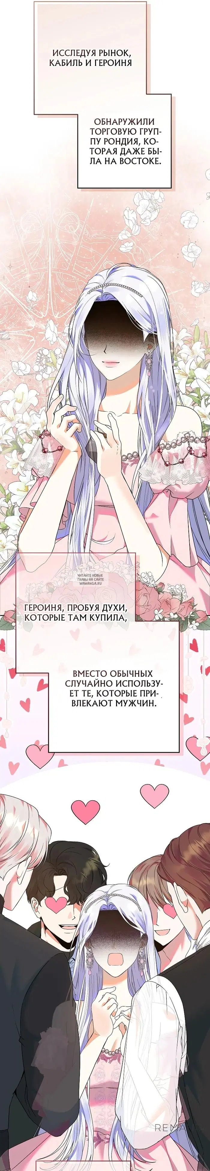 Page 27.000
