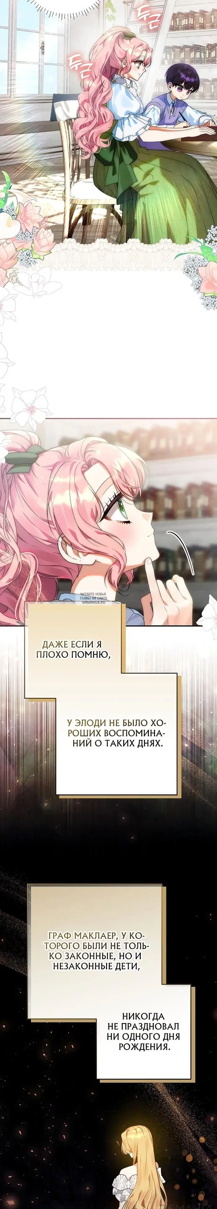 Page 28.000