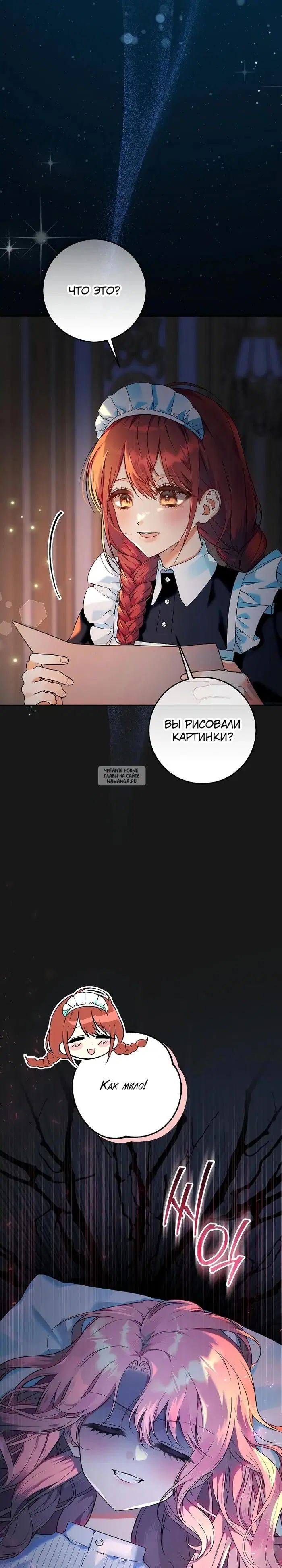Page 29.000