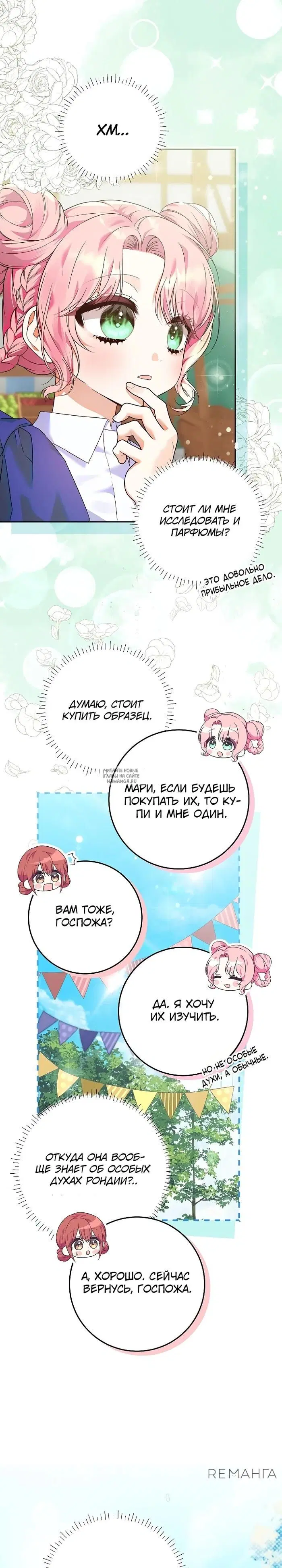 Page 29.000