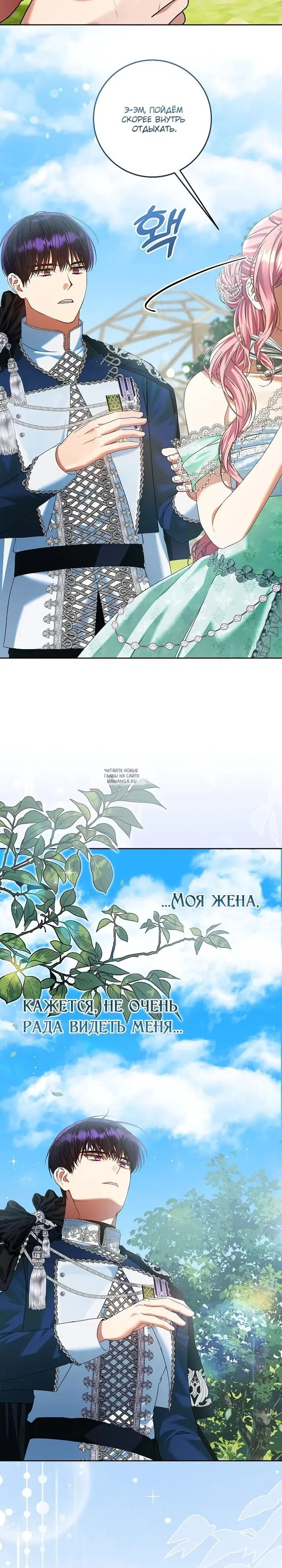 Page 20.000