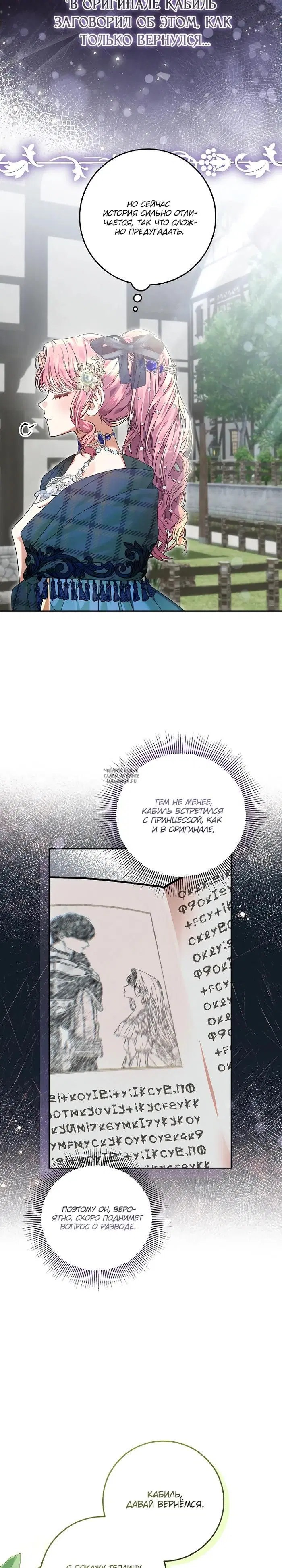 Page 20.000