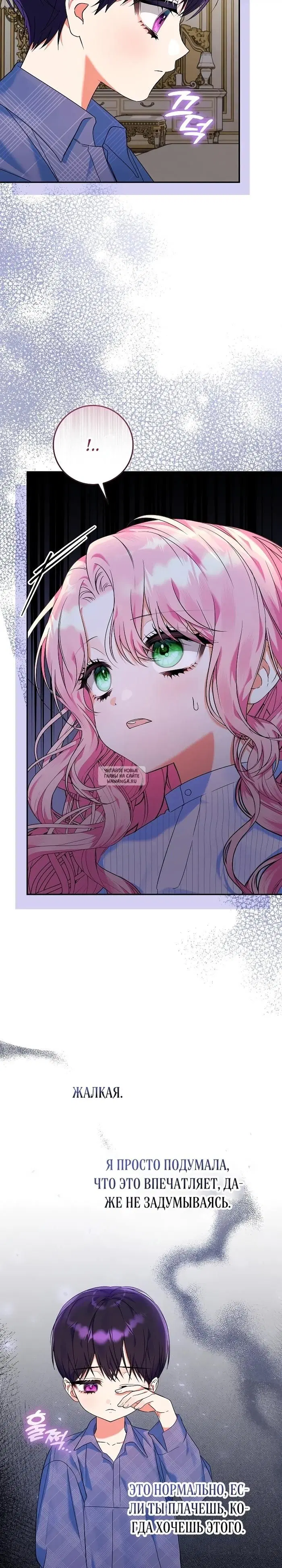Page 20.000