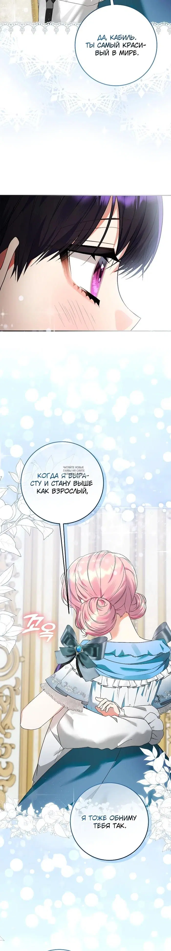 Page 20.000