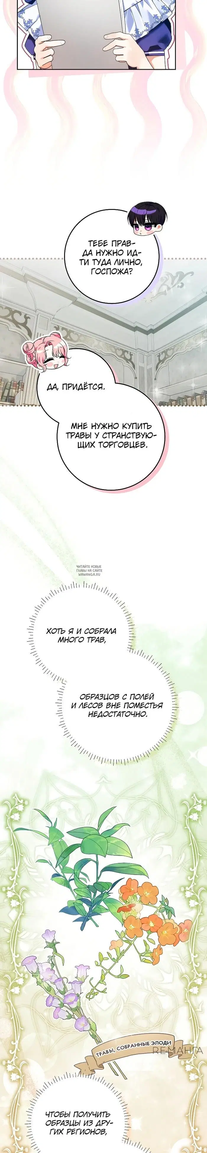 Page 20.000
