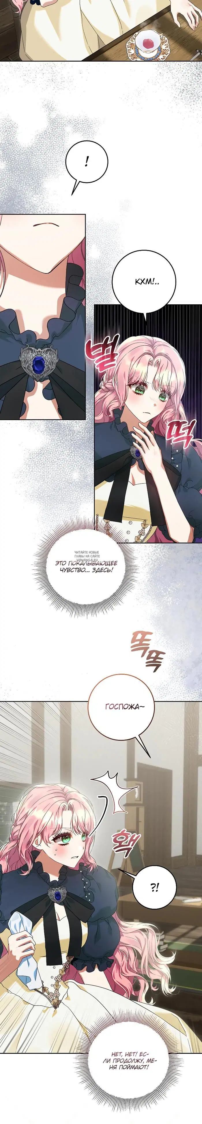 Page 21.000