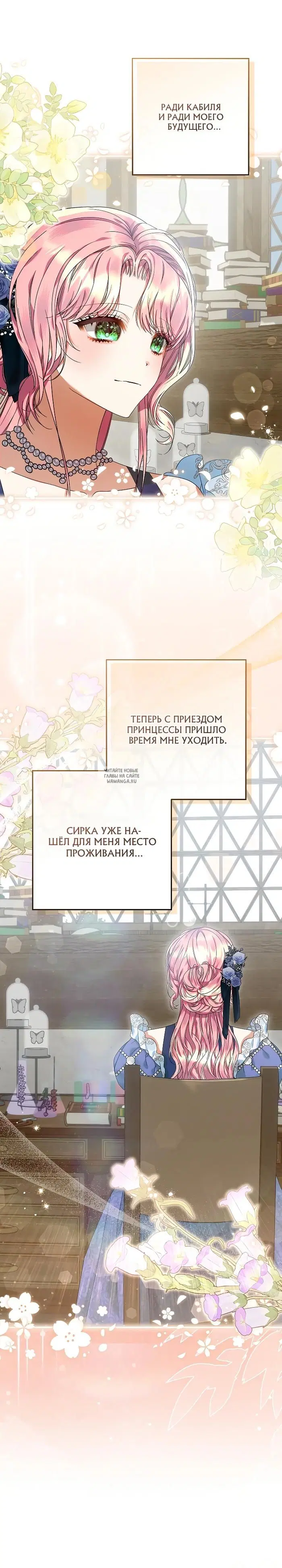 Page 21.000