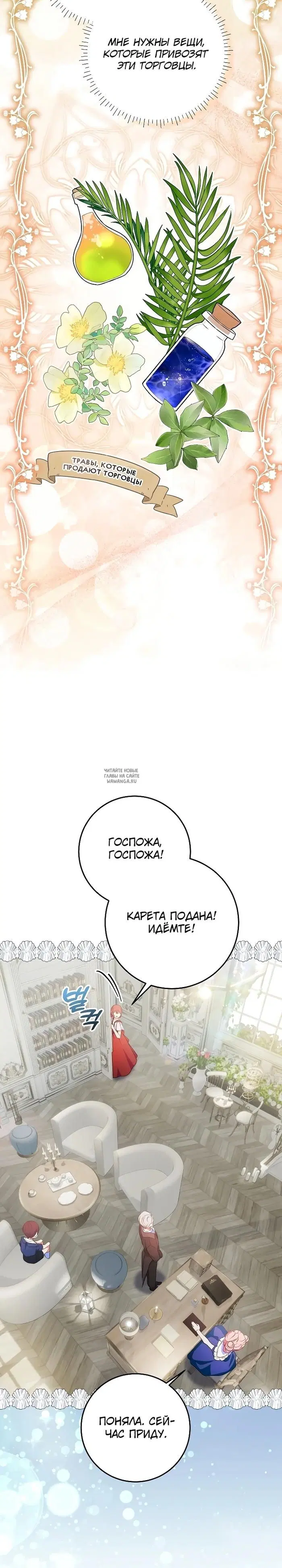 Page 21.000