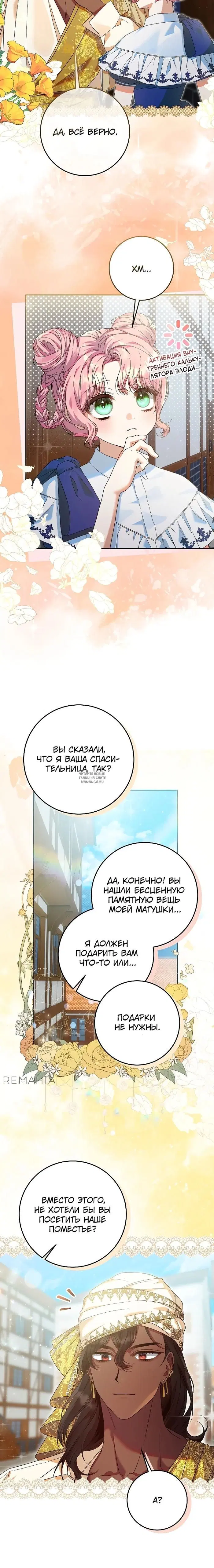Page 21.000